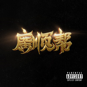 成年女人毛片免费观看不卡
