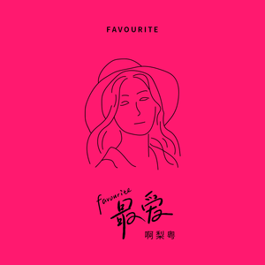 成年女人毛片免费观看不卡
